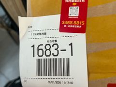 -麦当劳(上海虹桥站30B检票口楼上)