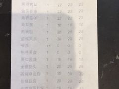 -五月花(朝阳南大街店)