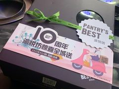 -派悦坊·甜品·蛋糕(日坛店)