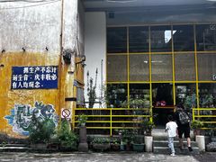 -广州市紫泥堂文化创意园景区