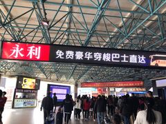 -珠海拱北口岸