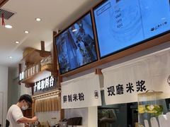 -小满手工粉(环宇荟店)