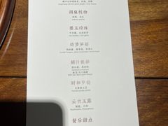 -华道钰善阁