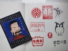 -北京鲁迅博物馆(北京新文化运动纪念馆鲁博馆区)