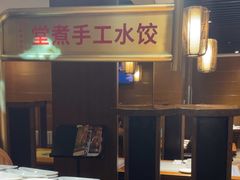 -东方饺子王(工农大路店)