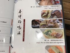 菜单-娄三少春饼·烤鸭(合生汇购物中心店)