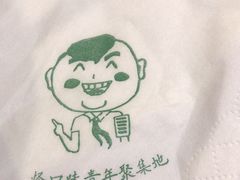 -水平有限广西米粉·广西风味集(五道口店)