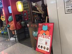 门面-蛙小侠(柳州万象城店)