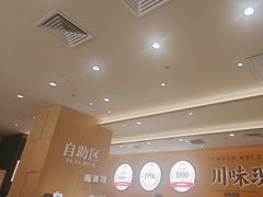 -乡村基·川味现炒大王(熙悦天街店)