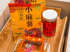 -奈雪的茶(中海环宇荟店)