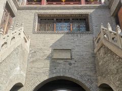 -山西王家大院