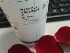 -和气桃桃(宏伊广场店)