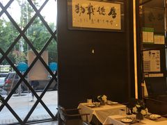 -肆月河豚·新淮扬(金融街店)