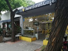 -五进制 Coffee Shop
