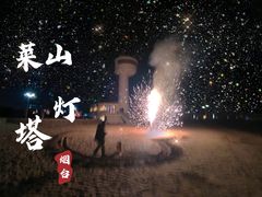 -ChanDu躔度咖啡(灯塔店)