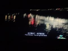 -卢米埃影城(长楹天街IMAX激光店)