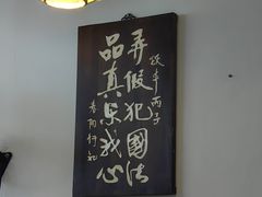 -春阳水饺(香槟广场店)