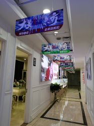 -重庆军科整形美容医院