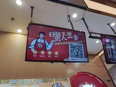 -龙湖南京河西天街