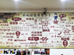 -哈尔滨东北铁锅炖(都督街店)