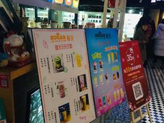 -SUGAR糖薯·章鱼烧(鹏欣水游城店)