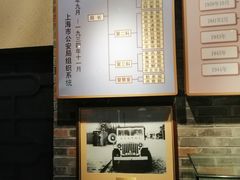 -上海公安博物馆