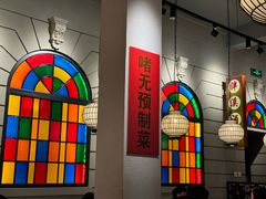-煲煲好(朝阳门店)