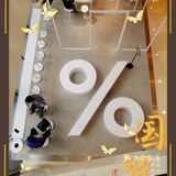 全是百分比❗你占几分几[加油]