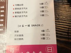菜单-达摩食堂(仓山万达店)