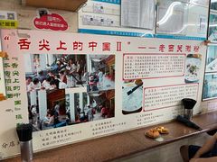 -老西关濑粉(文明路店)