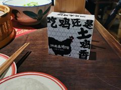 -洞庭土菜馆(天河北总店)