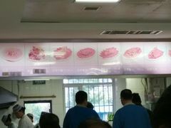 -一头牛馅饼店总店(卫工街店)