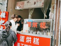 门面-邓记新一代糖油果子(四川煤管局供销公司职工宿舍店)