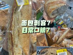 -盒马鲜生(红莲店)