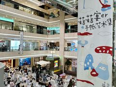 -中大国际(南大街店)