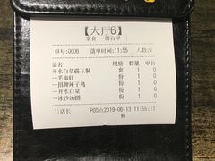 -庆合府重庆大排档(紫都城店)