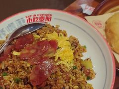 -怪噜范·老贵阳街头名小吃(鸿通城店)