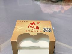 -叶氏大快活酒楼·佛山老字号