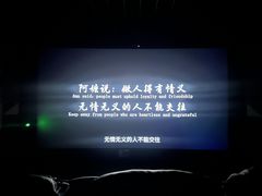 -首开·龙湖成都西宸天街