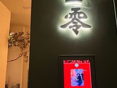 -北京宴(丰台总店)