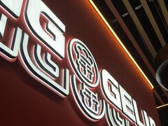-胖哥俩肉蟹煲(龙德广场店)