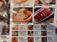 -老牌坊云南鱼豆花火锅(哈西万达店)