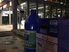 -九华山(地铁站)