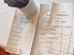 -新雅粤菜馆(南京东路店)