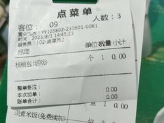-费大厨辣椒炒肉(太平老街店)
