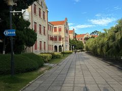 -厦门大学(思明校区)
