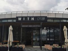 -饮湖威士忌鸡尾酒吧