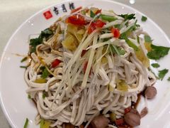 古月楼特色烫干丝-留芳·文旅古月楼(老街店)