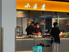 -小乐惠(西溪路店)