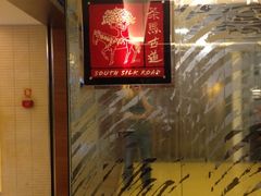 logo-茶马古道(大悦城店)